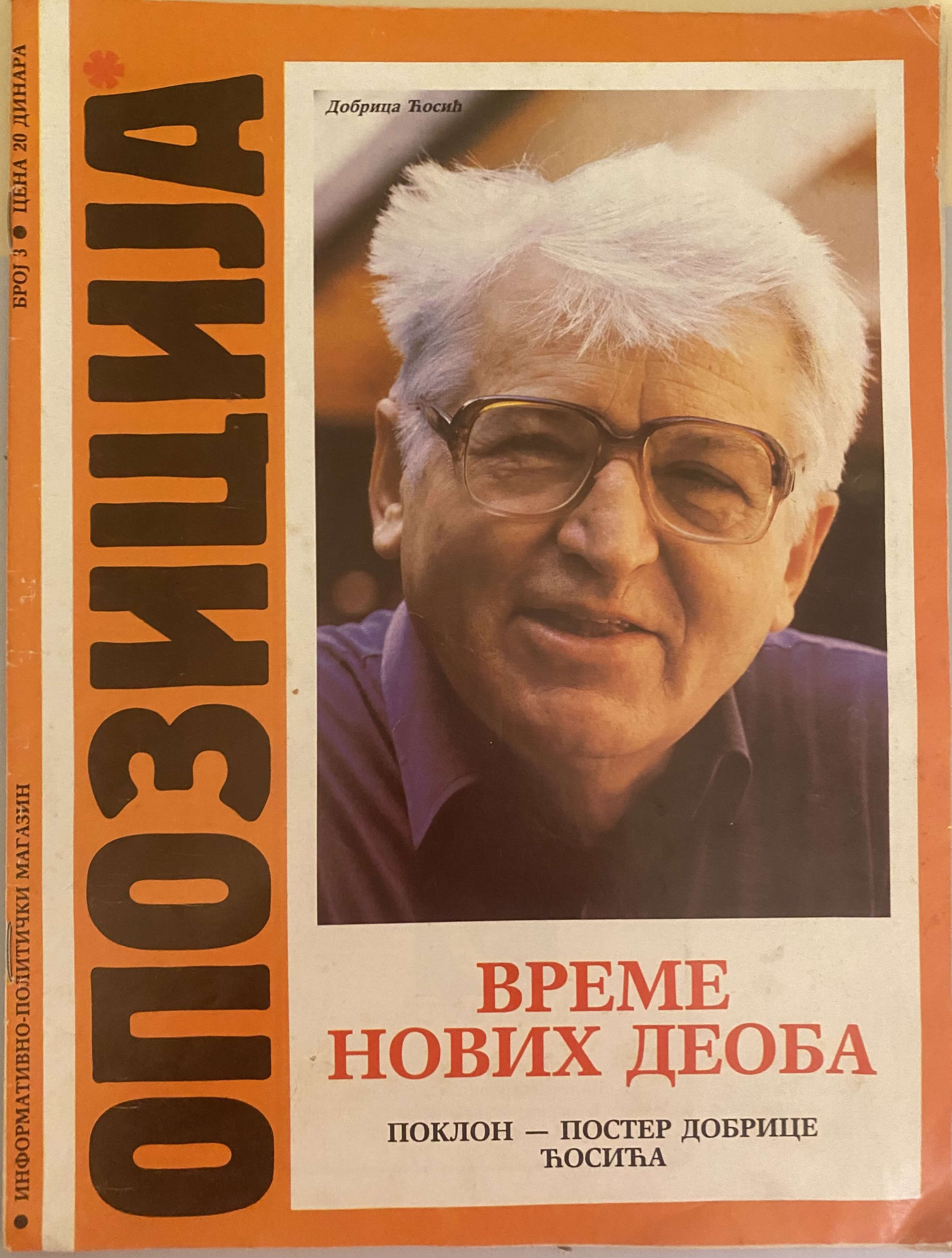 Opozicija